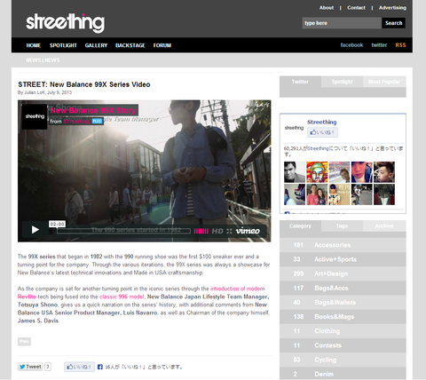 streething.bmp