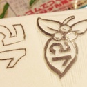HANKESHI-KUN