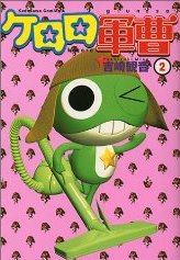 keroro_2.jpg