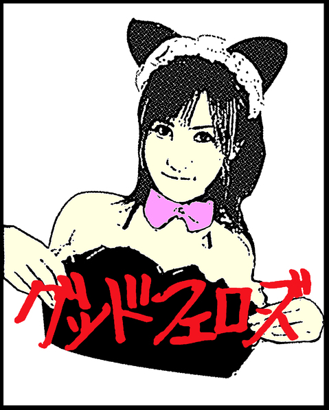 めいどさん3.jpg