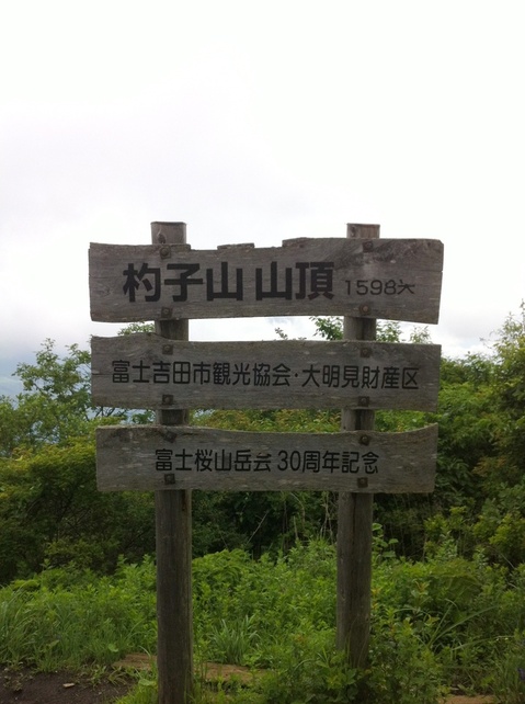 20130625_175959.jpg