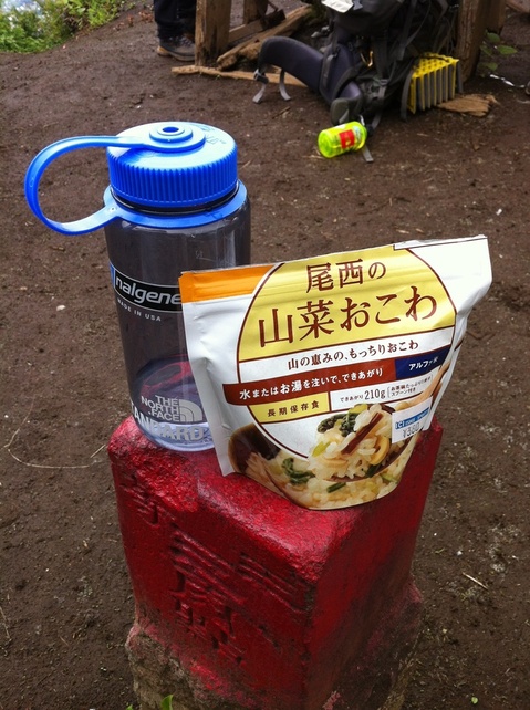 20130625_180656.jpg