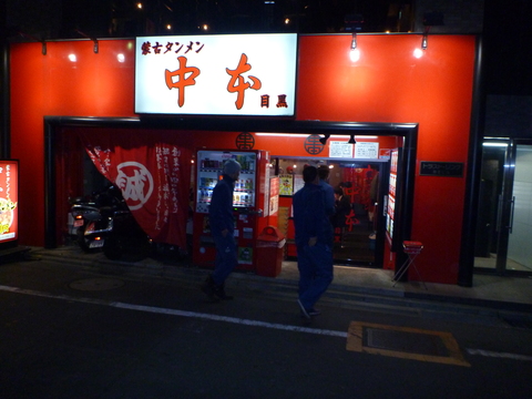 P1000219.JPG