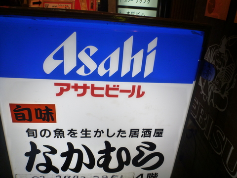 P1000494.JPGのサムネイル画像