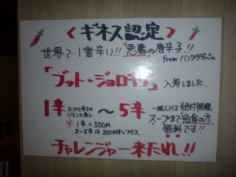 P1000873.JPG