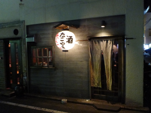 P1010190.JPG