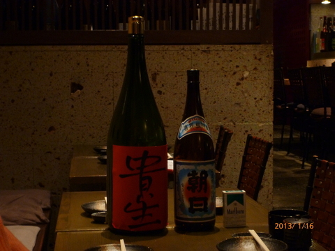 P1010496.JPG