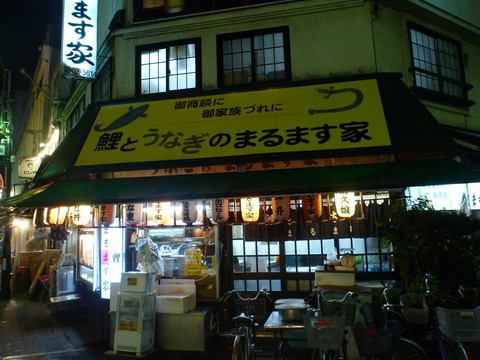 P1010620.JPG