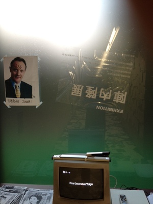 2012#7.JPGのサムネイル画像