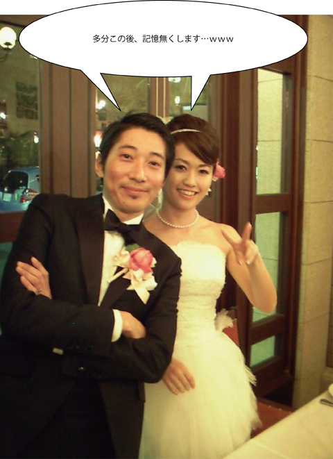 %E5%AE%AE%E3%81%95%E3%82%93%E5%8F%A4%E6%BE%A4%E3%81%95%E3%82%93WEDDING.jpg