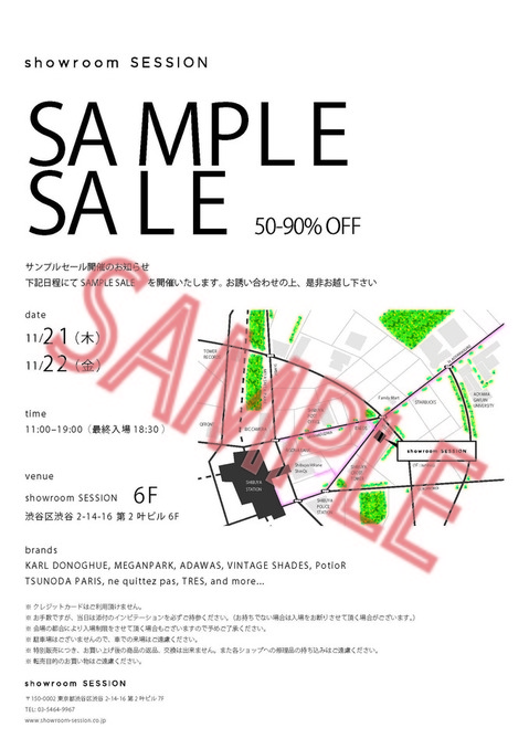 SESSION2013FW_samplesale01_SAMPLE.jpg