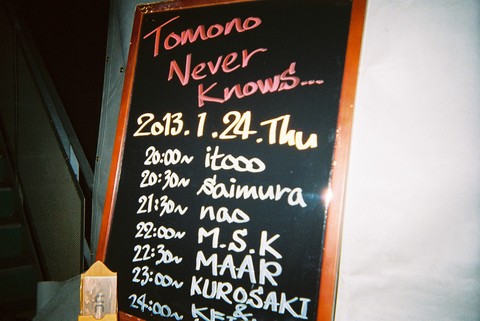 N/E/W/S/T/D- PHOTO- DIARY