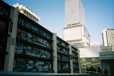 N/E/W/S/T/D- PHOTO- DIARY