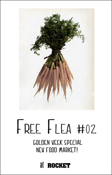 Free Flea.jpg
