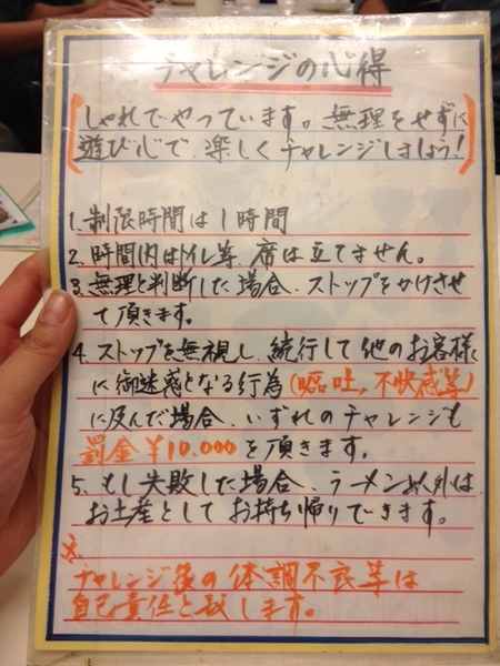 一升チャーハン4.JPG