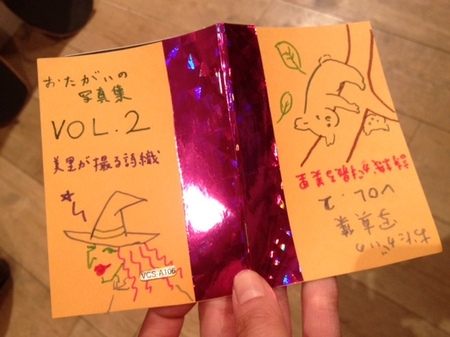 20130130_202216.JPG