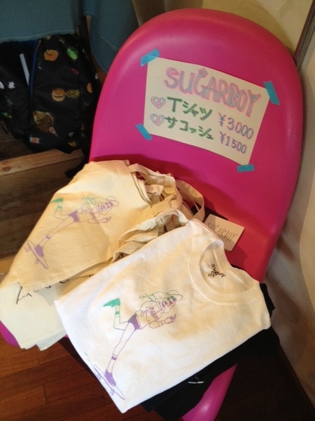 20130918_224824.JPG