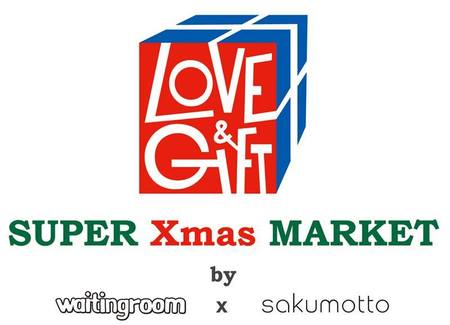 X'mas market.jpg
