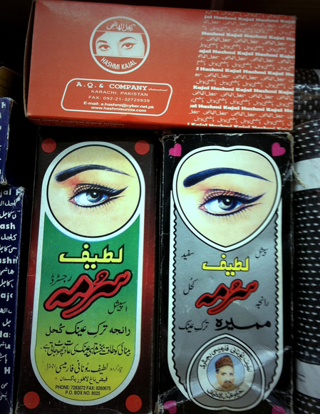 eyeliner.jpg