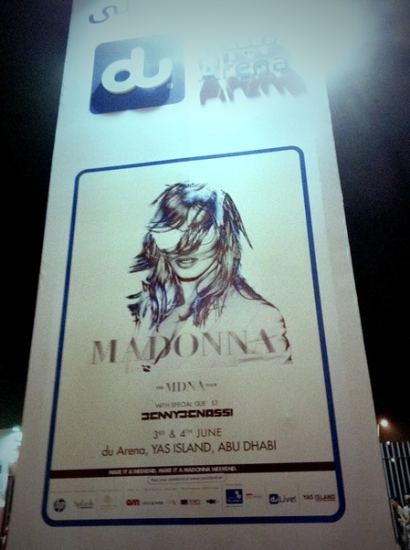 mdna entrance.JPG