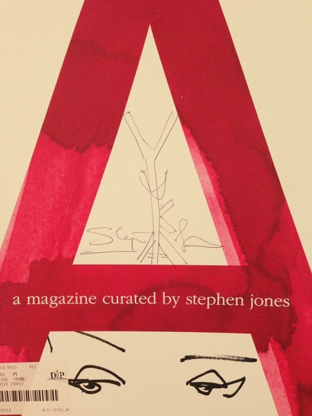 Amagzine.JPG