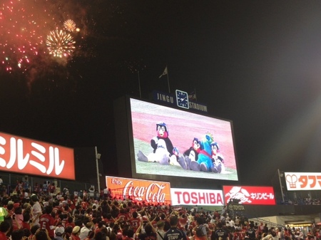 jingu-carp-S.JPG