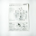 Shuta Hasunuma STUDIES May 17th, 2012