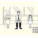 東京メトロ　震災対策ムービーとポスター