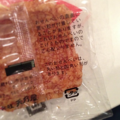 20130704_120122.jpg