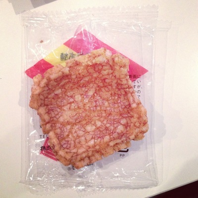 20130704_120342.jpg