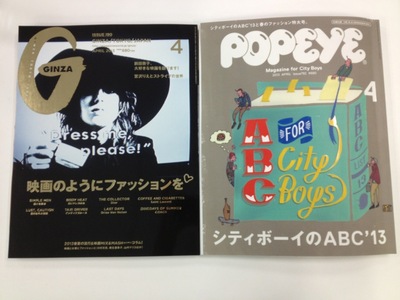 20130312_103614.JPG
