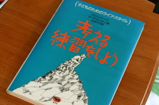 20090729103538.jpg