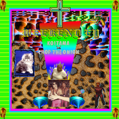koitama.jpgのサムネイル画像