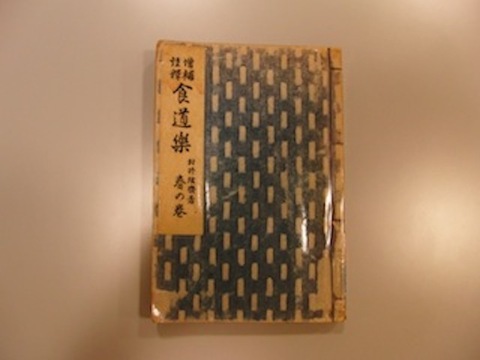 CIMG3747.JPG