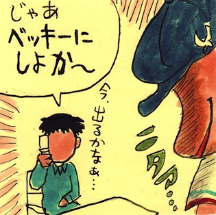 ARINO2010.jpg