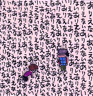a0-0020.jpg