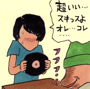 w01iga005.jpg