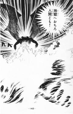 DEVILMAN_05_142.jpg