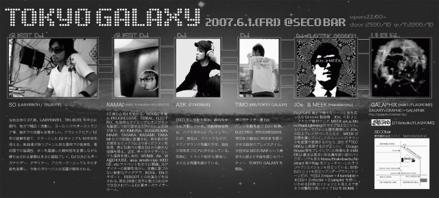 %E3%83%95%E3%83%A9%E3%82%A4%E3%83%A4%E3%83%BC%E8%A3%8F%E9%9D%A2.jpg