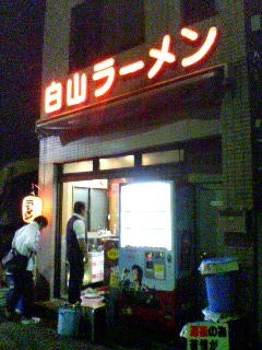 20080130223348.jpg