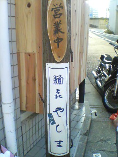20080315161005.jpg