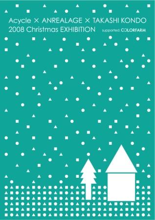 Acycle-christmas-exhibition00.jpg