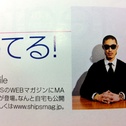 MASAHさん