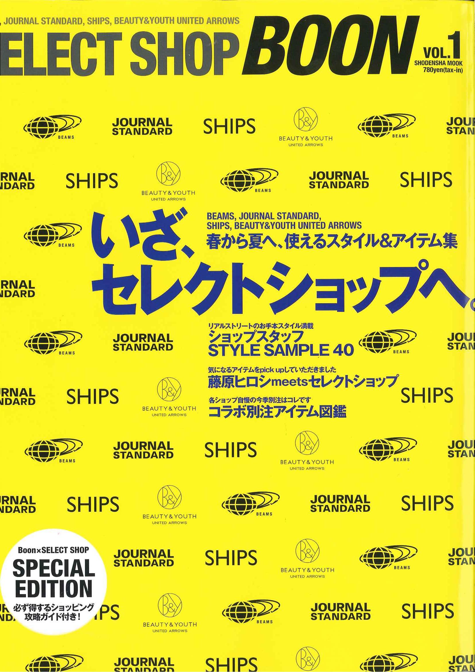 SELECT SHOP BOON.jpg