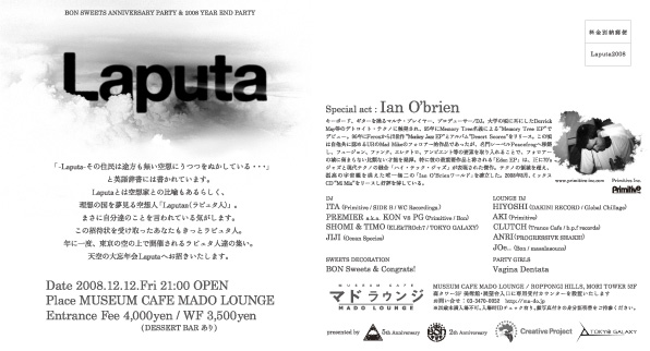 laputa%20A.jpg