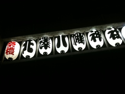 MATSURI.JPG