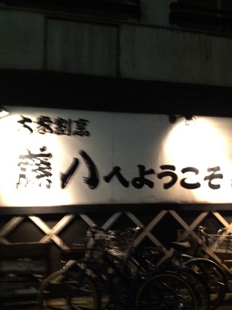 tr_121116007.JPG