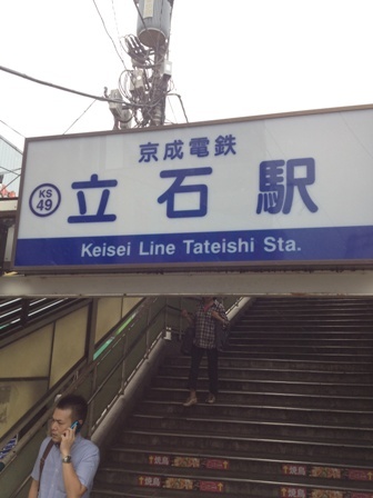 tr_130207001.JPG