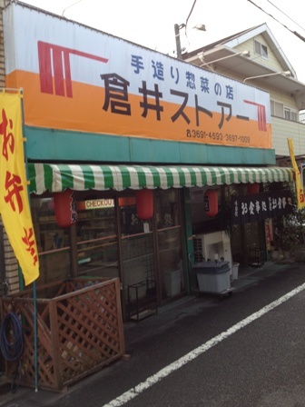 tr_130207007.JPG