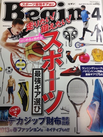 tr_130221002.JPG